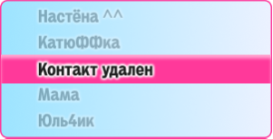 Обои 3